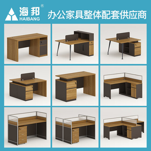 
HAIBANG HaiBang Furniture Staff Computer Office Desk Single Personnel Simple Modern Screen Double Seat Office Table and Chair Combination XP-1421-1.2 meters