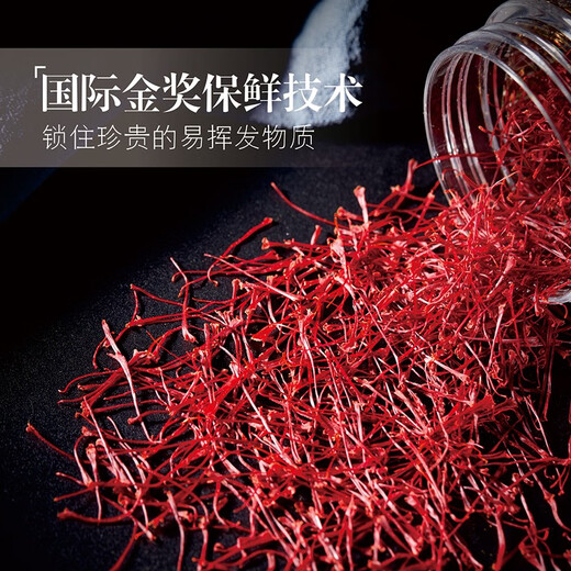 Crystal grass Selected saffron 3g Iran imported saffron crocus Full length red silk health goddess gift
