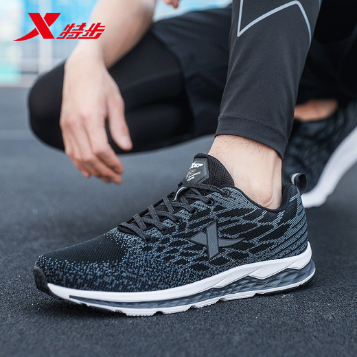 特步（XTEP）男鞋动力巢减震跑步鞋秋冬季飞织网面透气休闲鞋子轻便运动鞋男士 黑灰(动力巢) 42