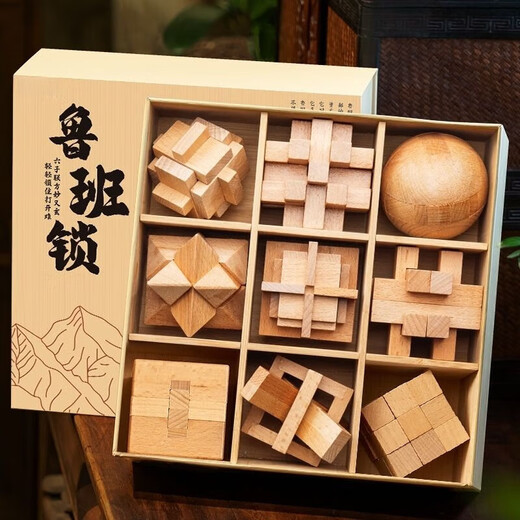 Liuxia Luban Lock 10-15 Jahre altes Set von Kongming-Lock-Buche-Leichen- und Zapfenentwicklung intellektuelles Spielzeug pädagogischer Kinder und Studenten [High-End-Geschenk] Holzbox D.