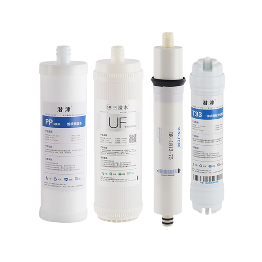 Qianjin General Qinyuan Wasserreiniger KRT2800/3800/3820/3890 Voller Satz Vierstufe Filterelement Ultrafiltration Membran reines Wassermaschinen Zubehör Aktiviertes Kohlenstoff-Umkehrosmose-RO-Membran-Upgrade großer Durchflussrate Wassersparung KRT2800/3800/3890 9 Wurzeln in zwei Jahren in zwei Jahren Wurzeln in zwei Jahren Wurzeln in zwei Jahren Wurzeln in zwei Jahren Wurzeln in zwei Jahren