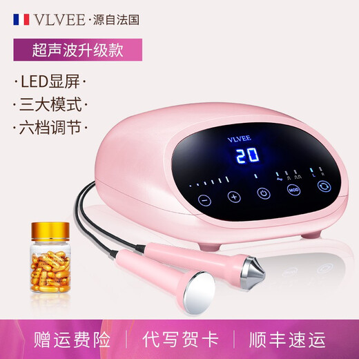 VLVEE Ultrasonic Beauty Instrument Export and Import Instrument Beauty Salon Special Instrument Facial Lifting Firming Facial Massage Oxygen Injection Hydration Instrument Pore Cleaning Household Cherry Blossom Powder/Ultrasonic Upgrade Model Qingji Capsule
