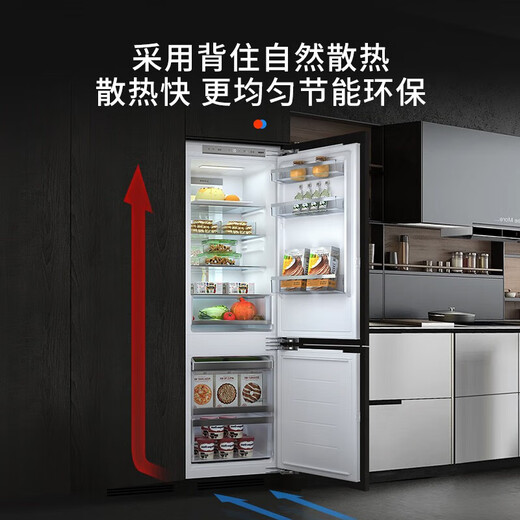 Haier new product fully embedded refrigerator hidden built-in cross-fold ultra-thin double door inlaid cabinet custom refrigerator ultra-thin 278 single fully embedded double door single double door