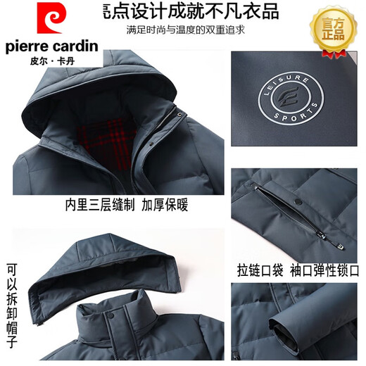 Pierre Cardin 2023 Neue Gänse-Down-Jacke für Männer in Wintermännern verdickte warme Kapuze-abnehmbare kurze und ältere Jacke 9717 Haze Blue Northeast Fluffy White Gans Down 170/88-Uhr Vorschlag 110-125jin [Jin entspricht 0,5 kg]