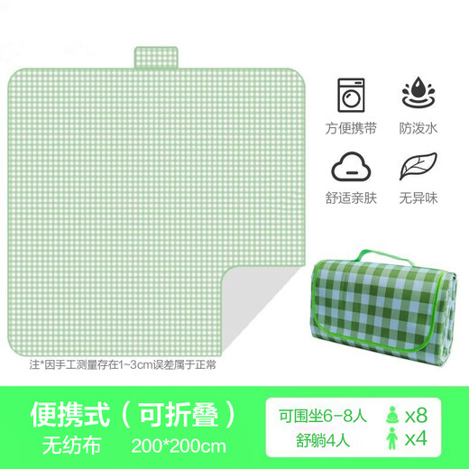 Picnic mat moisture-proof mat thickened outdoor picnic camping beach tent mat waterproof lawn mat portable picnic 1*1.5 meters (sitting around 1-3 people) yellow plaid (Oxford cloth edge)