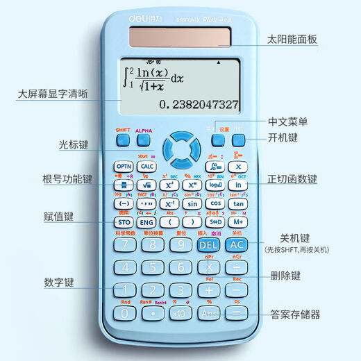 Deli Función Multifuncional Calculadora científica D991CNX Examen de informática especial Contabilidad solar Examen de ingreso de posgrado Pink [5+1 Piece Set] Profesor recomendado solo 719 piezas [Evento 11:59 termina]