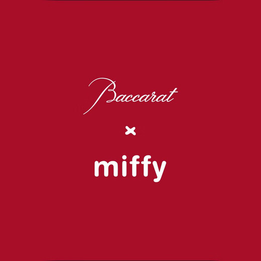 Baccarat Miffy co-branded ornaments Miffy rabbit gift transparent