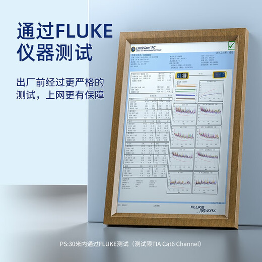 山泽 六类网线 CAT6类千兆网络连接线 工程家用电脑宽带8芯双绞金属屏蔽头成品跳线 黑20米 GWD6200