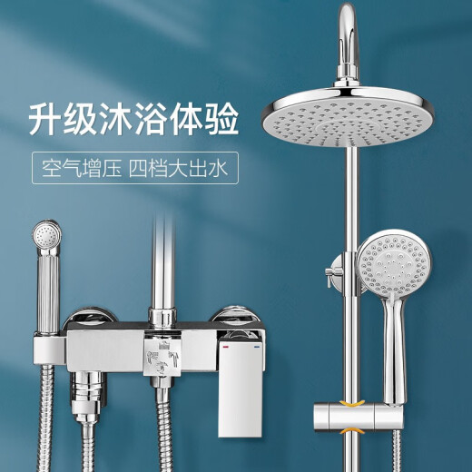 Jiayun (jiayun) fine copper shower head set home bathroom bathroom shower pressurized shower head bathroom shower head [Starlight Silver JD Express] four-speed shower set
