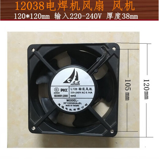 9225 1238 Inverter DC welding machine accessories cooling fan small fan DC24V 220 380 12*38 220V