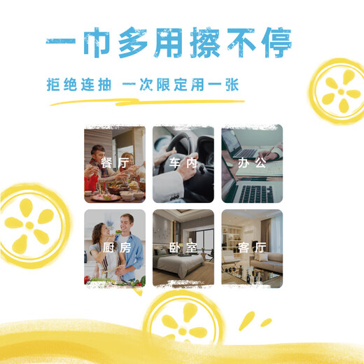 Xinxiangyin cleansing and oil-removing wipes 80 per pack, face cleansing wipes are mild and alcohol-free, new and old packaging are randomly distributed