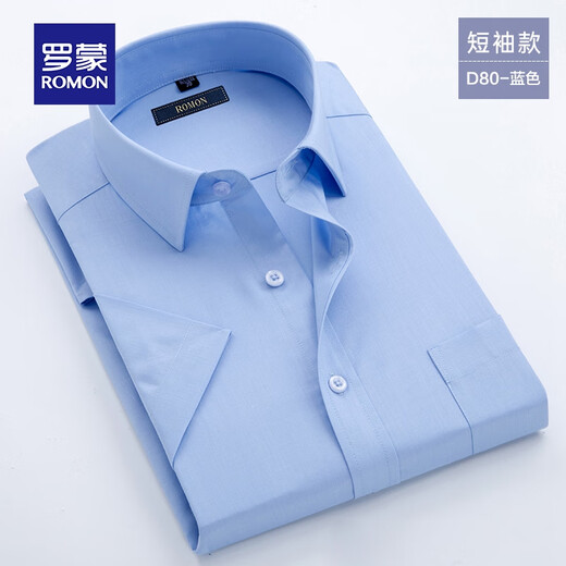 Romon kurzärmelige Hemd Herren 2025 SOMMER SOMMER NEUER STYLE BUSINESS KORRAKET SCHLIMME Striped Casual Bügelshemd Top DC625 Blaue Dünne Streifen [kurz] 2xl