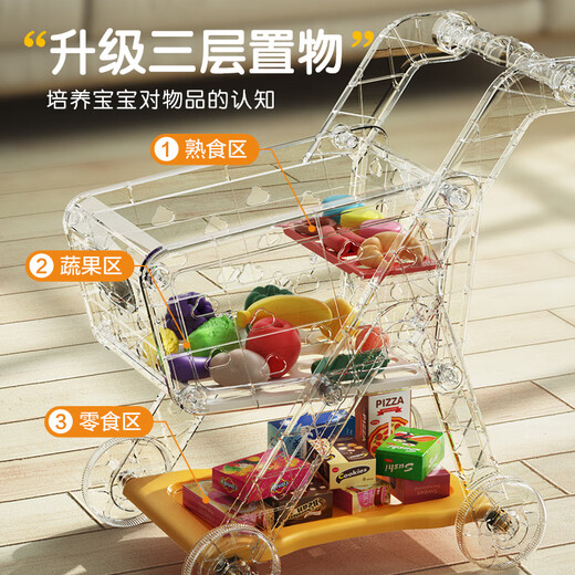 Xinge Shopping Cart Toy Children's Play House Storage Simulation Fun Trolley Toddler Simulation Supermarket Kitchen Shopping Vegetables and Fruits Large 26-piece Set 3-4 Years Old Girl Birthday Gift Red