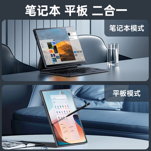 Dere (dere) T30Pro 2025 new product + 2K touch screen laptop tablet 2-in-1 windows system metal ultra-thin business portable office computer thin and light notebook 2025 model - floating magic keyboard 2K touch screen 16G memory 512G high-speed solid state