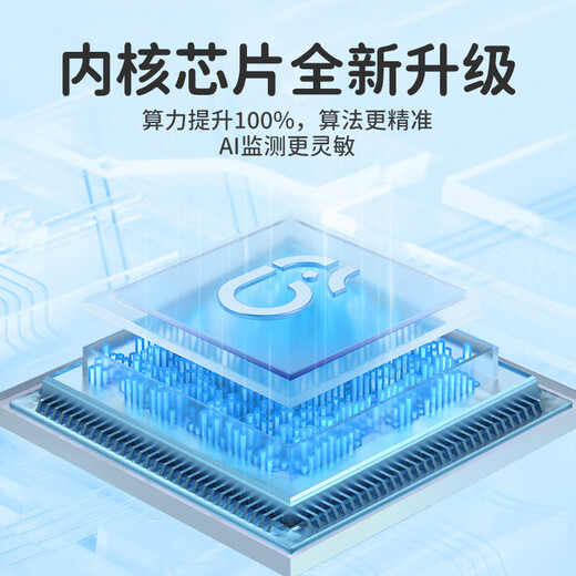 Haima Daddy Baby Care Device 2PLUS Intelligent Monitor Crying Voice Breathing Sleep Upgrade Baby Monitor Children's Camera Haorihuang-Zhixiang Version 32G+ [Stent]