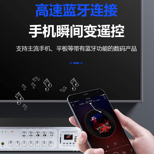 HYUNDAI现代 SU-906专业定压大功率功放机900W峰值蓝牙功放公共广播吸顶音响吊顶壁挂喇叭五分区控音