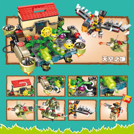 
XINGBAO Plants vs. Zombies assembled building blocks model ornaments for dinosaurs Minecraft children's toys for boys birthday gifts Plants zombies battle crazy backyard 687 pieces