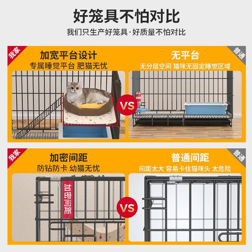 Jiayi Cat Cage Household Room Cat Cage Double Folding No Installation Cat Cage Villa with Toilet Extra Large Space Plus Naked Cage (Pallet) Single Layer 50*33*38 Black