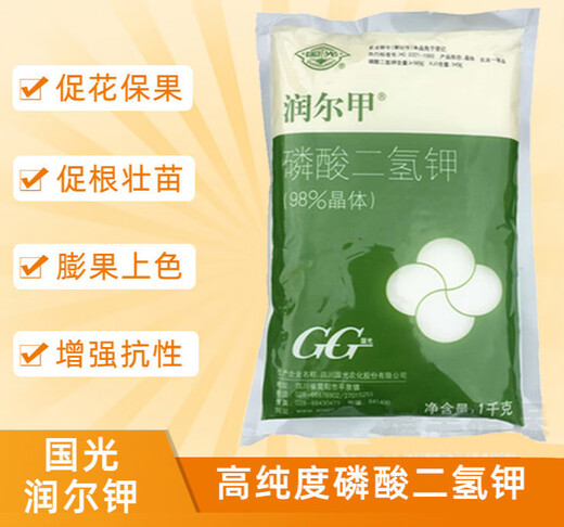 Guoguang Runer potassium dihydrogen phosphate potassium fertilizer flower fertilizer fruit tree potting fertilizer foliage fertilizer 1000g 1000g one bag