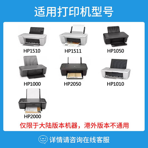HP (HP) 802 Cartucho de tinta original 1050/2050/1010/1000/2000/1510/1511 Impresora 802S Cartucho de tinta negra Conjunto de doble soporte (120 páginas + 120 páginas)