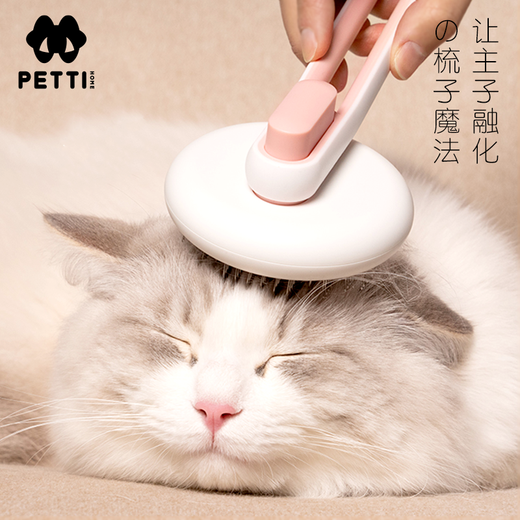 Master's Home Cat Comb Dog Comb Pet Brush Teddy Hair Removal Brush Pet Hair Comb Special Comb for Long-haired Cats and Dogs Pink