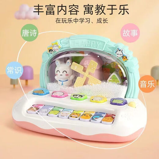 Crown Nest Children's toys Girls' birthday gift 3-6-8 years old electronic piano can play piano early education educational toys boys