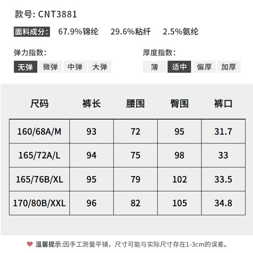 
Niannujiao 2023 summer style shopping mall same style trousers for women nine-point straight pants cigarette pants for women thin and breathable camel-67.9% nylon blend CNT3881 XL[130-145Jin[Jin equals 0.5 kg]]