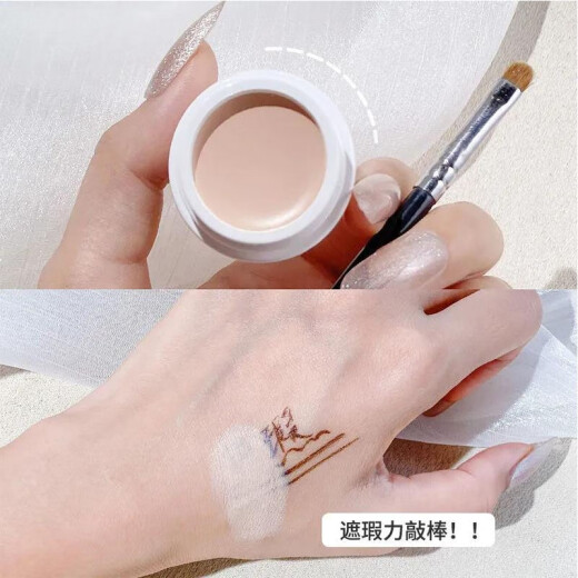 novo concealer is waterproof and sweat-proof, does not take off makeup, covers spots, covers acne marks, dark circles, tattoos, does not stick, powder comes with concealer brush 02# natural white + 270 concealer brush single color