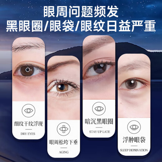 LA美国抗皱眼霜淡化细纹提拉紧致黑眼圈眼袋消除女男士去除熬夜专用