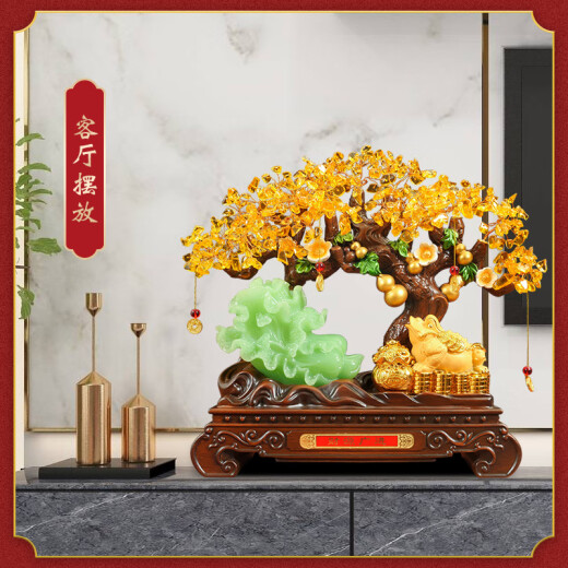 泰和君瓷发财树摆件招财白菜金蟾公司开业乔迁礼品办公室收银台客厅装饰品 大号 发财树