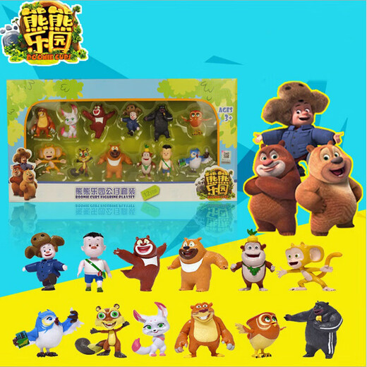 
Big Bear Two Bald Strong Doll Animal Doll Static Model Children's Simulation Toy Set 826 Set