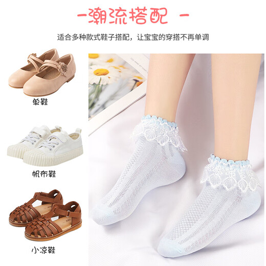 Langsha Children's Socks Girls' Summer Thin Lace Dance Socks Cute and Versatile Princess Socks 5 Pairs White Foot Length 22-24cm 10 Years Old and Over 35-40 Sizes