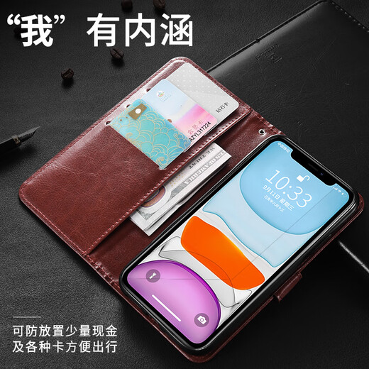 适用Realmegt5pro手机壳翻盖式皮套RMX3888保护套真我GT5Pro外壳全包防摔防爆软边 黑色@皮套+全屏软膜+挂绳 真我GT5Pro