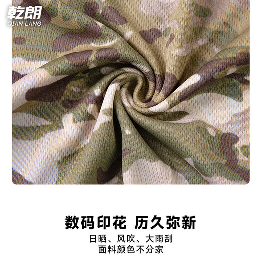 乾朗儿童夏季迷彩服套装军训服男女中小学生夏令营户外短袖训练服全套
