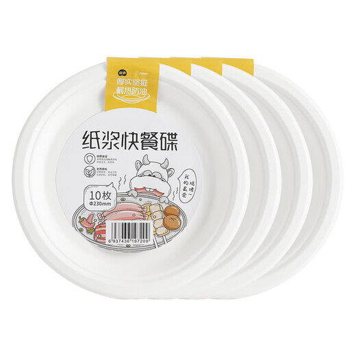 Yekee Plate en papier rond jetable Yekee Assiette de restauration rapide 40 JD-7031 produit en masse en masse