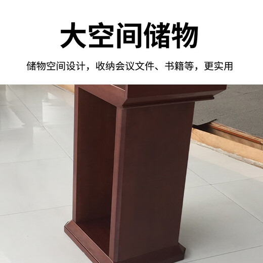 Le porte-parole du podium de la conférence de la conférence sur le toit de Luolaibao, la station de formation de la station d'accueil de la station d'accueil de la station de formation 680 * 520 * 1150 mm