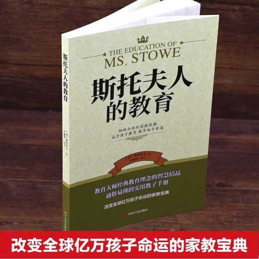 Educación de la Sra. Stowe SN9276