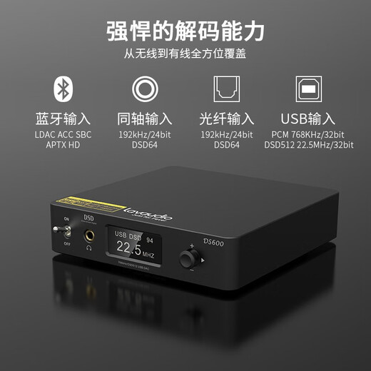 Yimo Acoustics Multifunctional Desktop Desktop Decoder LDAC Bluetooth Receiver Speaker Special Class A Headphone Amplifier HiFi Fever DSD512 Hard Solution Professional Audio DAC DS600-Elegant Black