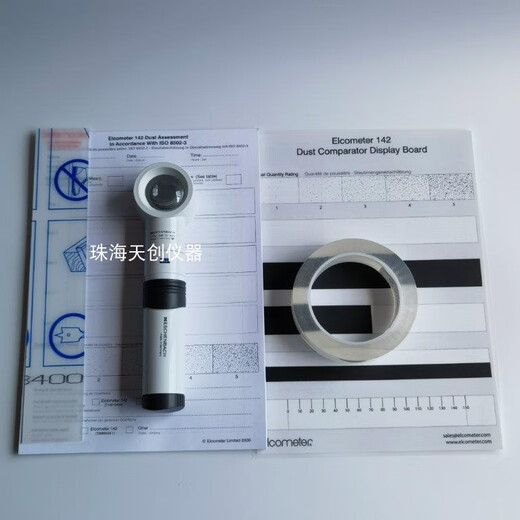 Yigao E142-1 Staubdetektionsset Sandstrahlungstestband entspricht ISO 8502-3 Standard E1421 Testset