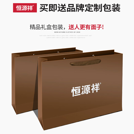 Hengyuanxiang executive jacket men's coat autumn and winter thickened lapel zipper winter middle-aged dad men's cotton coat winter FXLD8609 blue cotton L (175)