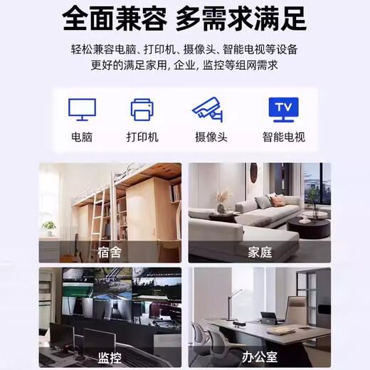 Hikvision (HIKVISION) 5-port 8-port 16-port 24-port iron shell 100M Gigabit switch non-network management transmission monitor security equipment network splitter hub converter network cable splitter DS-XS08D (8-port 100M plastic case)