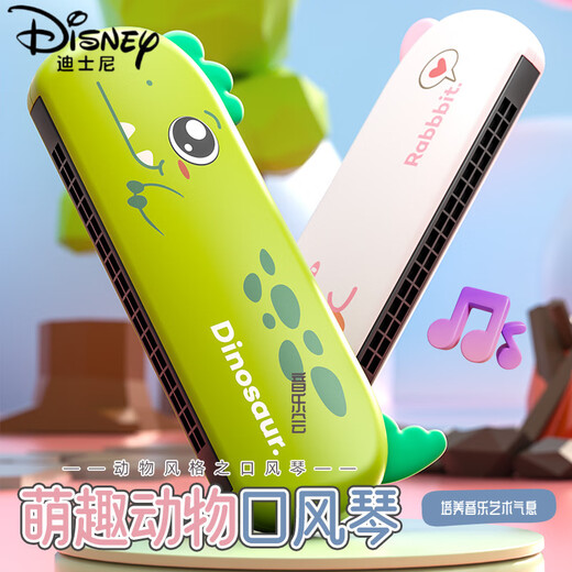迪士尼（Disney）儿童口琴宝宝专用吹奏乐器婴儿早教初学者入门口风琴幼儿迷你口哨 蓝色卡通鲸鱼硅胶耳朵口琴