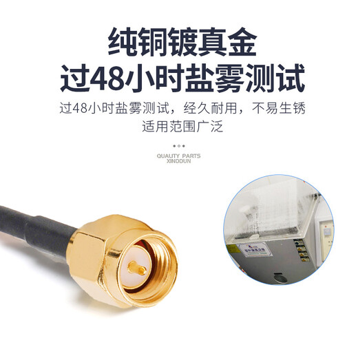 荣威胜 SMA公-SMA公射频连接线50欧姆1米 RG316超柔镀银屏蔽耐高温天线延长线转接线RWS-SMA-JJ