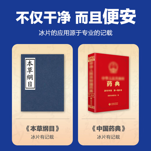 马应龙湿厕纸84片家庭私处痔疮专用杀菌（672片）可搭配卷纸卫生纸使用 84片*3包 （252片）