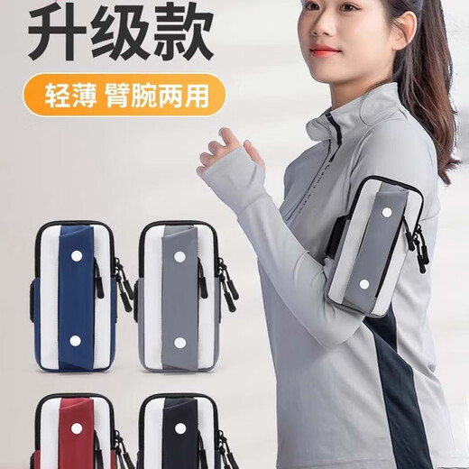 Huiyan running mobile phone arm bag men's and women's sports equipment arm arm storage bag waterproof breathable wrist bag LL8 fashion model flower blue