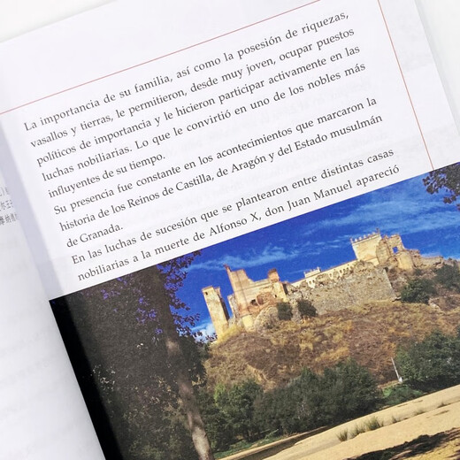 外教社西班牙语悦读系列 A2 卢卡诺尔伯爵(附mp3音频)西汉对照 西班牙语分级读物 西班牙故事书 DELE考试西班牙语听力阅读课外拓展