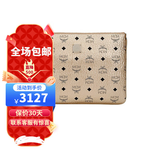 MCM unisex fashionable gold artificial leather hand-held envelope bag gold