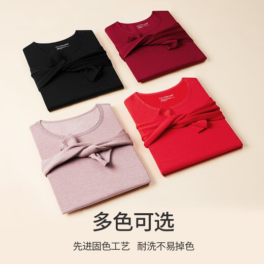 
CASENLAND German Velvet Thermal Underwear Plus Fleece Thickened Wool Warm Suit Autumn Clothes and Autumn Pants Women's Large Size 1479 Jujube XL