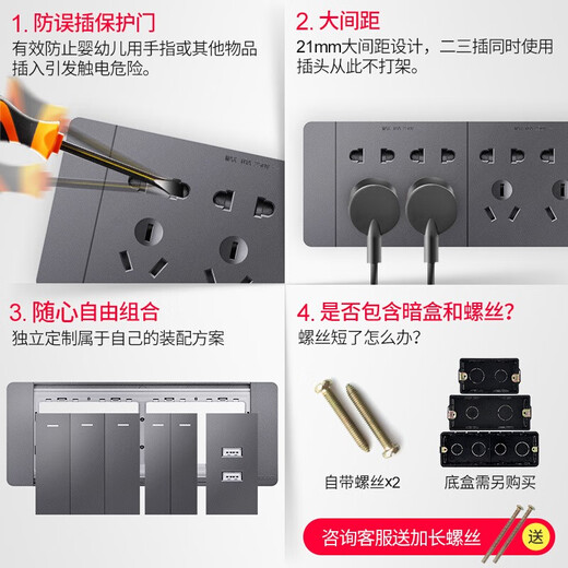 德力西（DELIXI）118型带开关插座四位大号CD691星空灰色长方形家用墙壁面板暗装饰 二十孔（20孔原十二孔12孔四插） 官网电视墙厨房联排多孔专用电源