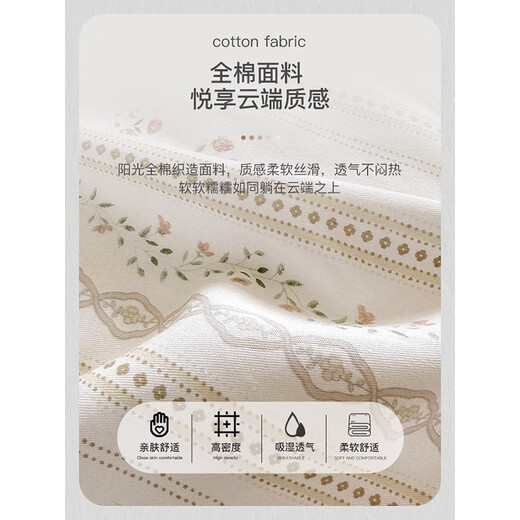 Yalu full cotton bed four-piece set 100% pure cotton printed sheets and quilt covers household quilt covers single and double bedding Cherry blossom [all cotton fabric suitable for naked sleeping] 1.8m bed cover four-piece set-quilt cover 200*230cm
